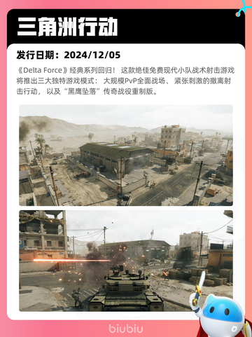 4月9日Steam热销游戏榜更新啦！🔥截图6