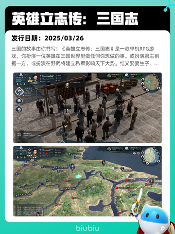 5月15日Steam热销游戏榜更新啦🎉截图9