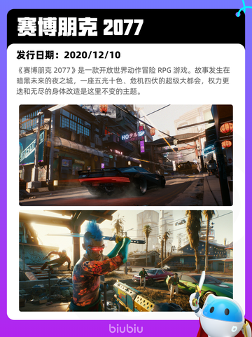 7月3日Steam热销游戏榜新鲜出炉🎮截图5