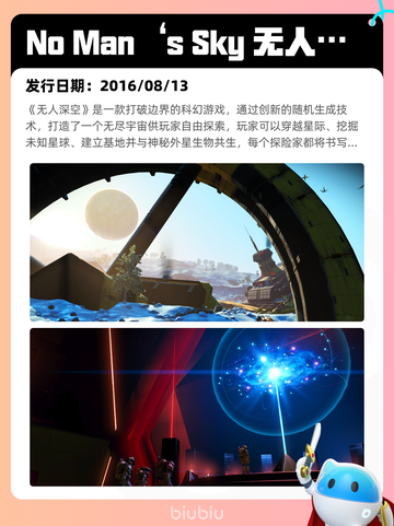 7月25日Steam热销游戏榜更新🎮截图4