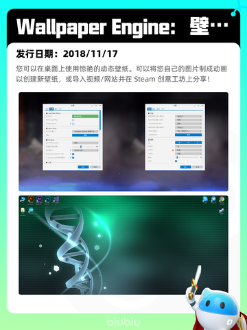 8月26日Steam热销游戏榜新鲜出炉🎮截图7