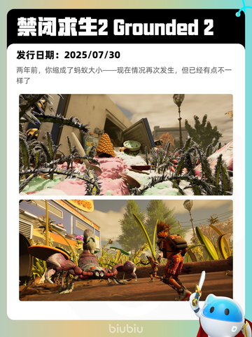 8月11日Steam热销游戏榜更新🎮截图3