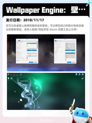 6月6日Steam热销游戏榜更新🔥截图3