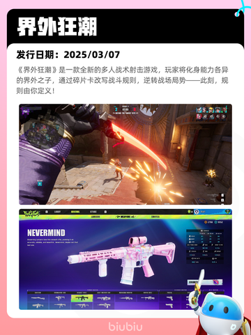 4月27日Steam热销游戏榜更新啦🎉截图2