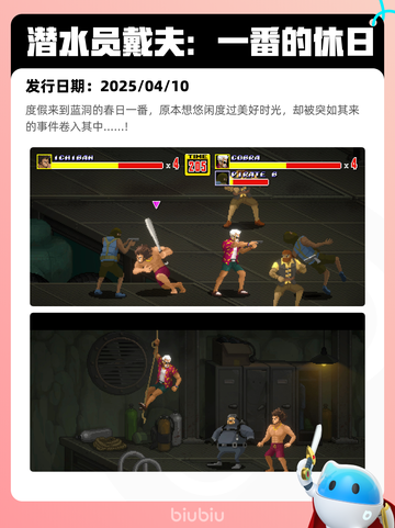 4月14日Steam热销游戏榜🔥截图10