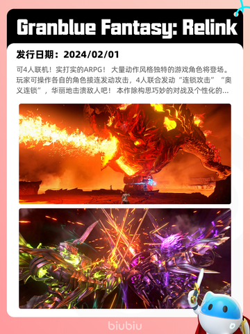 Steam热销游戏榜命运2登顶截图6