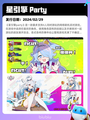 7月13日Steam热销游戏榜更新啦🎮截图4