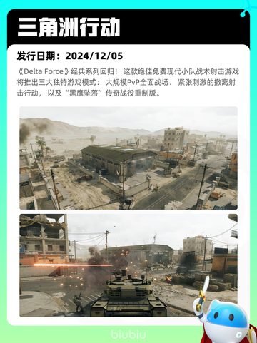 4月13日Steam热销游戏榜更新啦🎉截图5