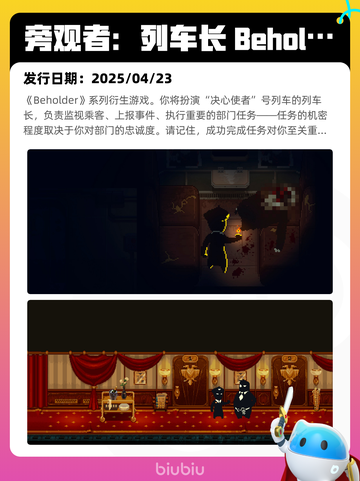 Steam热销游戏榜万手一体登顶截图7