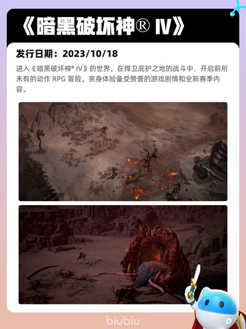 7月11日Steam热销游戏榜出炉🎮截图8
