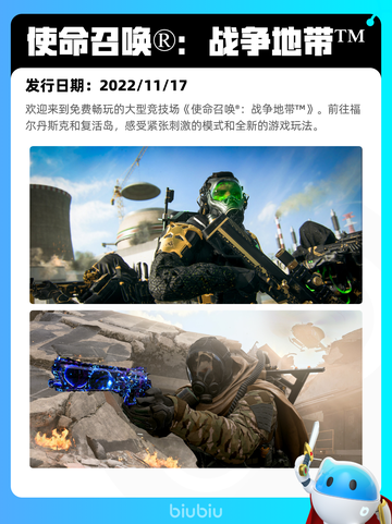 7月15日Steam热销游戏榜更新啦🎮截图2