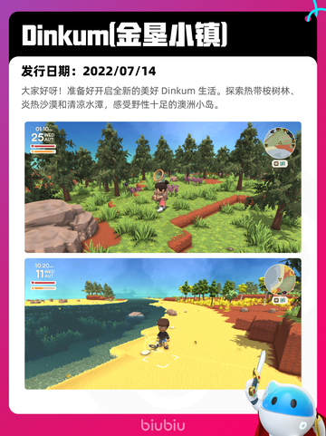 4月8日Steam热销游戏榜更新啦🎉截图4