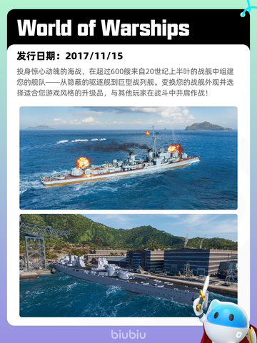 7月14日Steam热销游戏榜更新啦🎮截图4