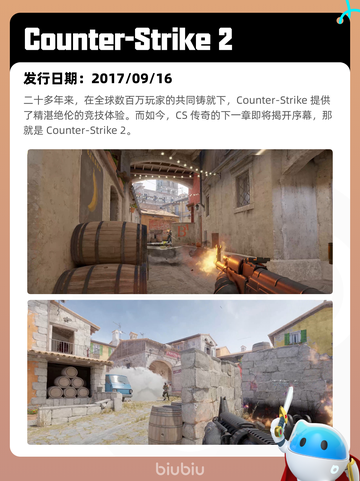 6月26日Steam热销游戏榜新鲜出炉🎮截图7