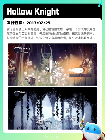 6月28日Steam热销游戏榜更新🎮截图4