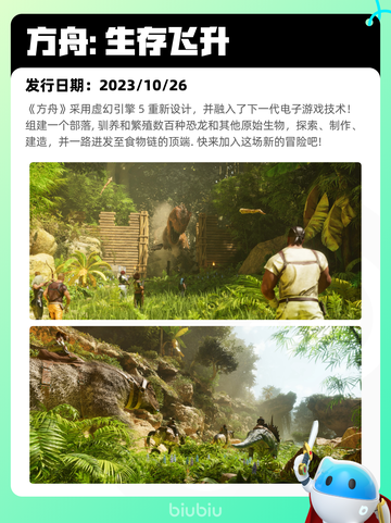6月20日Steam热销游戏榜更新啦！🎉截图6