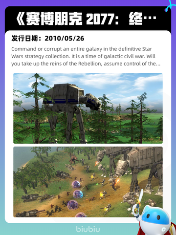 7月23日Steam热销游戏榜新鲜出炉🎮截图5
