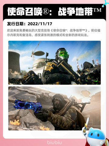 5月18日Steam热销游戏榜更新啦🎉截图9