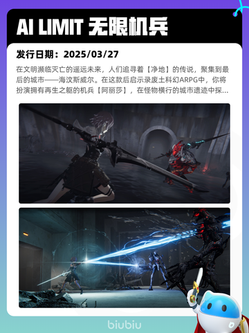 8月18日Steam热销游戏榜新鲜出炉🎮截图4