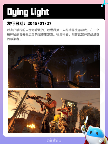 8月28日Steam热销游戏榜更新啦🎮截图5