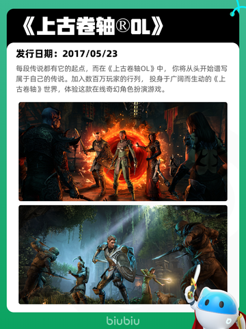 5月15日Steam热销游戏榜更新啦🎉截图6