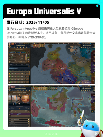 8月26日Steam热销游戏榜新鲜出炉🎮截图5