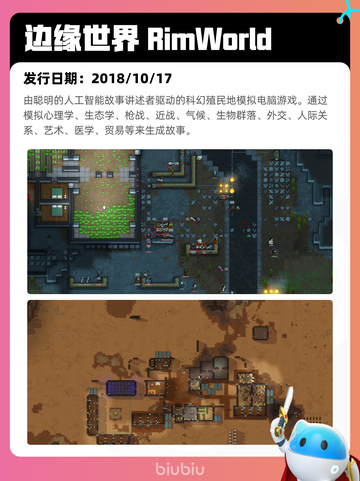 7月4日Steam热销游戏榜新鲜出炉🎮截图7