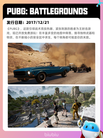 8月19日Steam热销游戏榜新鲜出炉🎮截图8