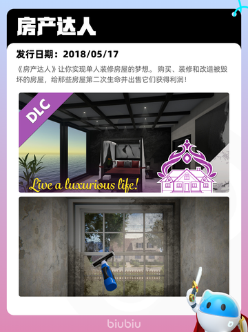 7月11日Steam热销游戏榜更新🔥截图4