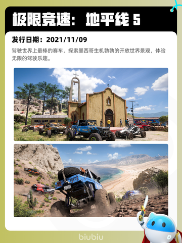 4月13日Steam热销游戏榜更新啦🎉截图8