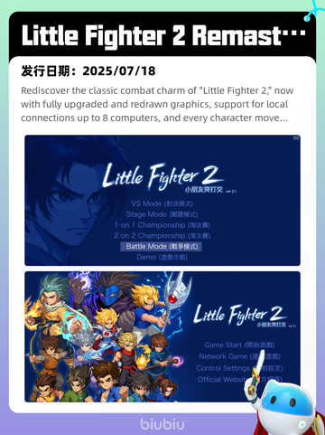 7月20日Steam热销游戏榜新鲜出炉🎮截图8