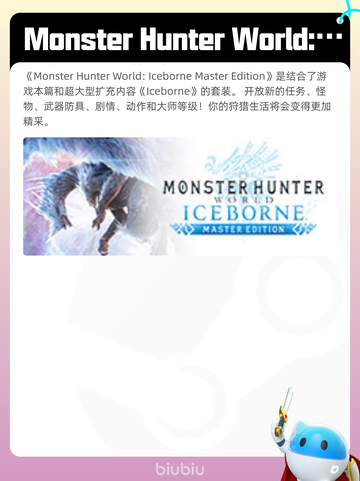 8月15日Steam热销游戏榜更新啦🎮截图6