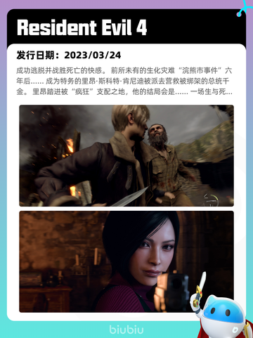 5月1日Steam热销游戏榜更新啦！🎉截图5