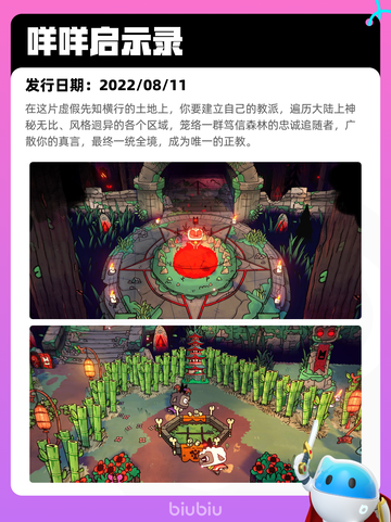 Steam热销游戏榜Kenshi登顶截图10