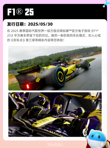 7月20日Steam热销游戏榜更新啦🎮截图4