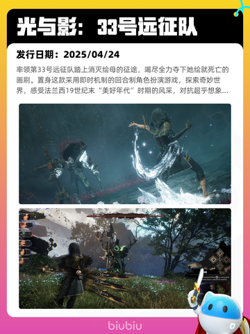 7月7日Steam热销游戏榜更新啦🎮截图7