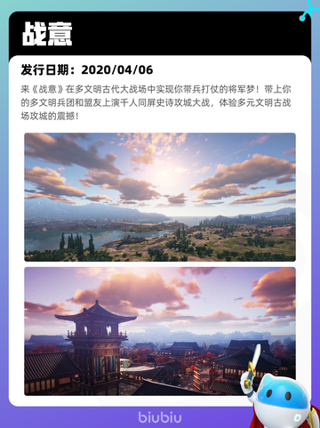 8月7日Steam热销游戏榜更新啦🎮截图3