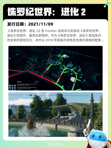 7月13日Steam热销游戏榜更新啦🎮截图9