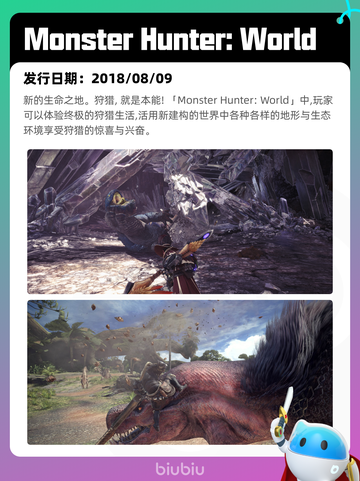 5月5日Steam热销游戏榜更新啦！🔥截图3