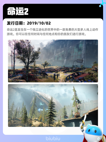 5月15日Steam热销游戏榜更新🎉截图2