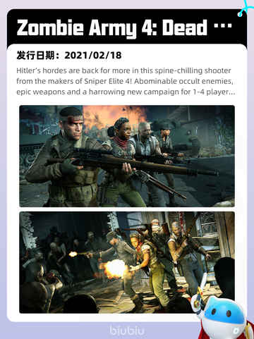 5月29日Steam热销游戏榜更新啦！🎉截图10