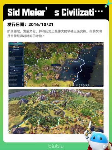 7月8日Steam热销游戏榜更新啦🎮截图10