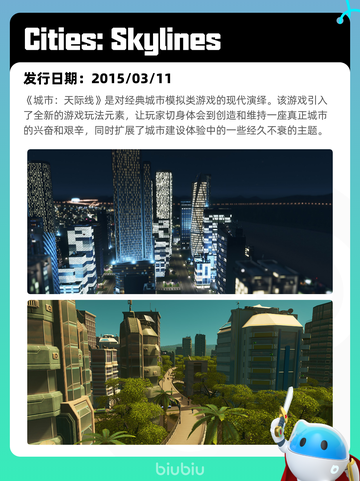 7月4日Steam热销游戏榜出炉🎮截图9