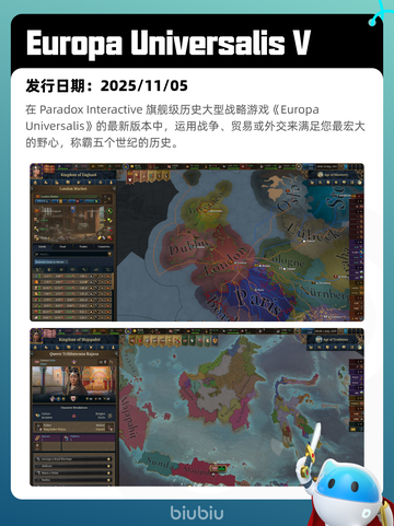 8月22日Steam热销游戏榜更新啦🎮截图2