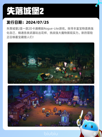 7月12日Steam热销游戏榜更新啦🎮截图10