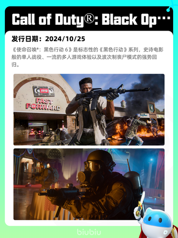 4月9日Steam热销游戏榜更新啦！🎉截图9