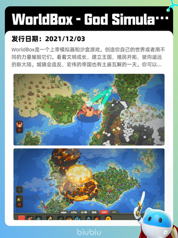 7月30日Steam热销游戏榜更新啦🎮截图7
