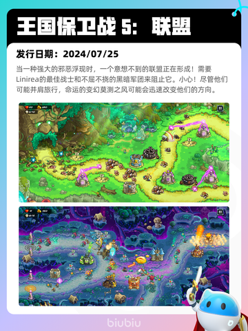 4月27日Steam热销游戏榜更新啦🎉截图8