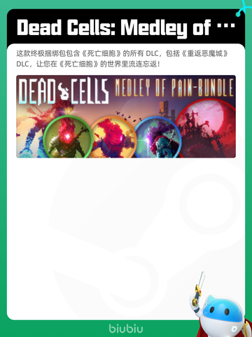 7月22日Steam热销游戏榜新鲜出炉🎮截图7