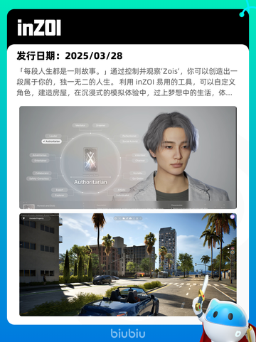 4月8日Steam热销游戏榜更新啦！🎉截图3